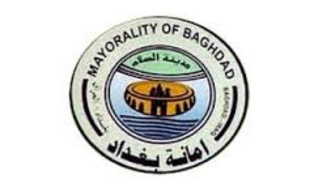 امانة بغداد تدعو المواطنين لاتخاذ الاجراءات الاحتياطية تحسبا لهطول امطار غزيرة