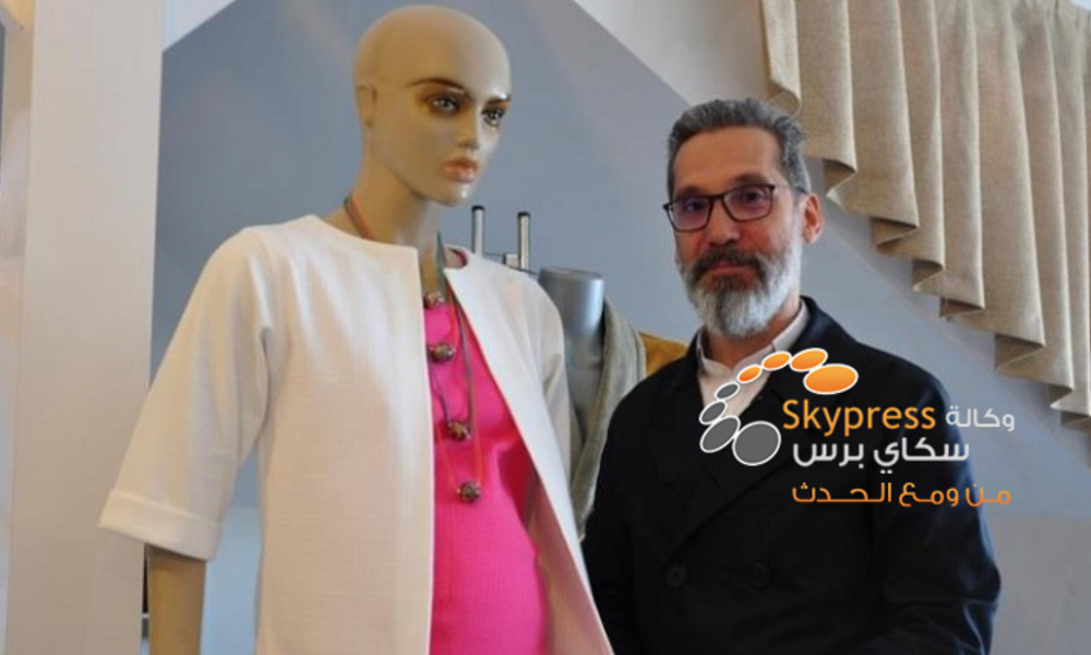 ملابس خاصة لحماية الحوامل من فيروس "زيكا"