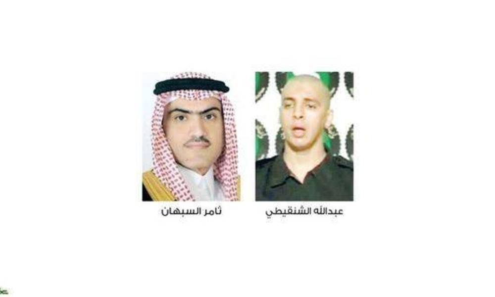 بعد القحطاني.. العراق ينفذ حكم الإعدام بالسعودي الشنقيطي.. السبهان: لم نُبلَغ