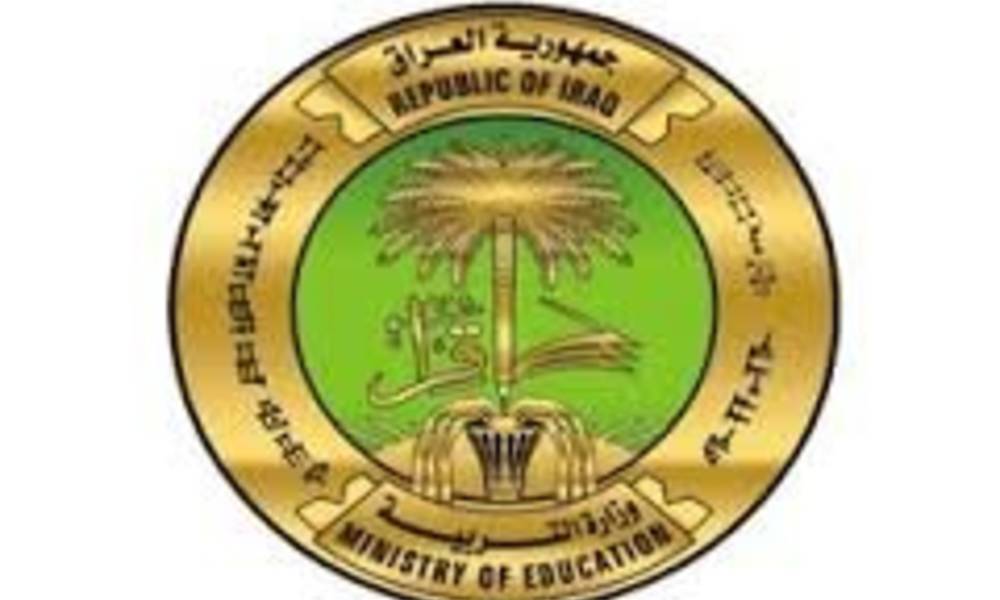 هذه ضوابط اجراء امتحانات الطلبة الخارجيين للاوقاف