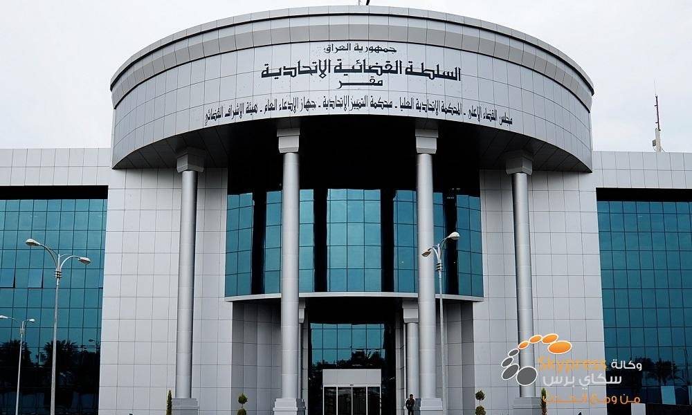 القضاء يفرج عن 9783 موقوفا في عموم البلاد