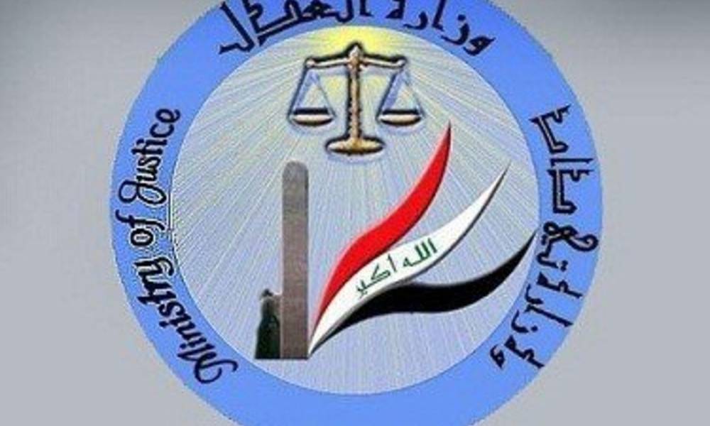 بعد تضارب التصريحات.. العدل تعلن الإفراج عن الدايني وتوضح العفو عنه