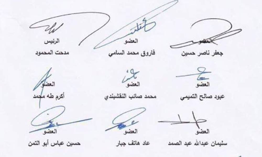 بالوثائق.. القضاء يجيز للبرلمان اقالة الوزير واختيار بديله في قرار واحد