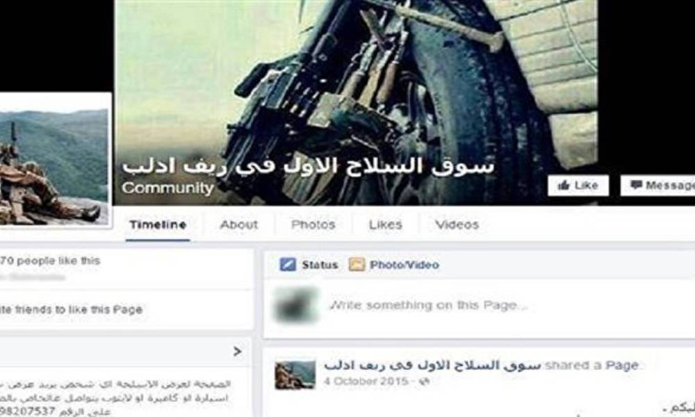 كيف يستخدم "داعش" فيسبوك لترويج السلاح