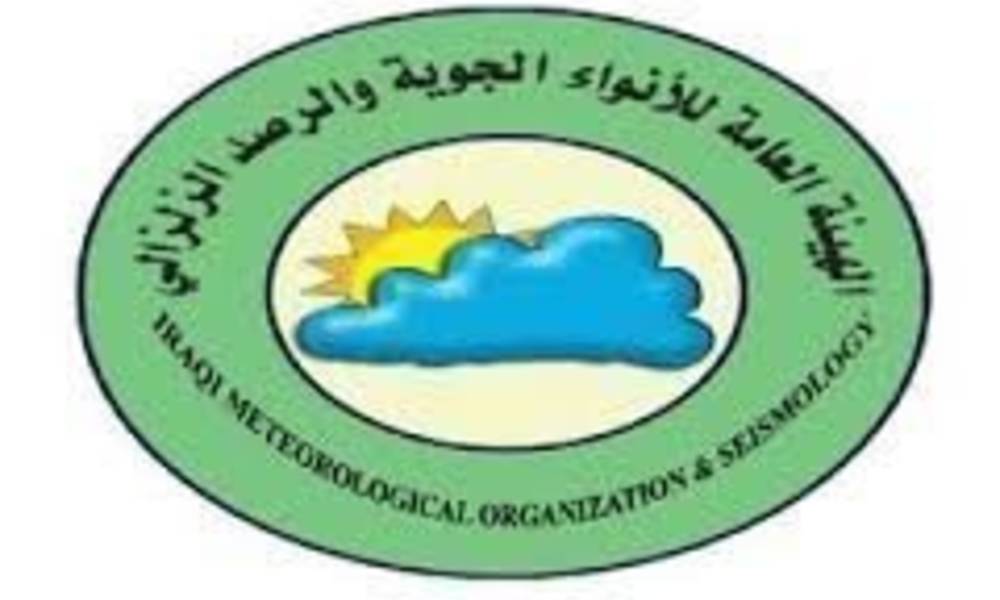 العراق يتعرض لكتلة هوائية باردة تتسبب بانخفاض درجات الحرارة