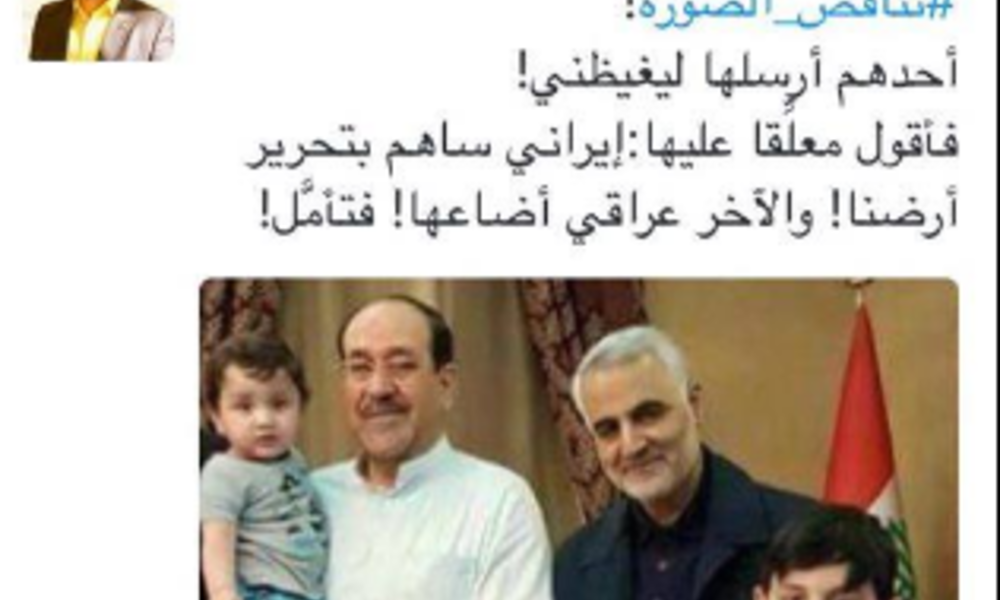 ابو كلل يمجد سليماني ويتهم المالكي بـ"اضاعة الارض"