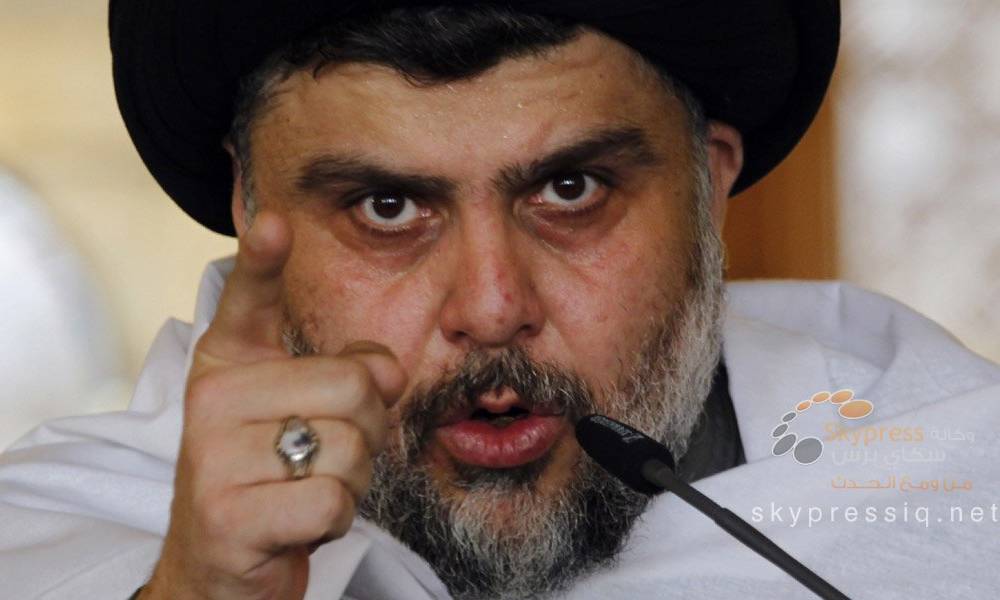 هذا ما قاله الصدر بشأن تشريع القوانين التي تضيق على حرية التظاهر والتعبير