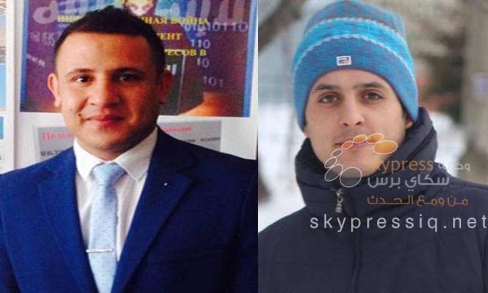 حسين مراد ومحمد عماد أول طالبين عراقيين يلتحقان بجامعة موسكو للإعلام