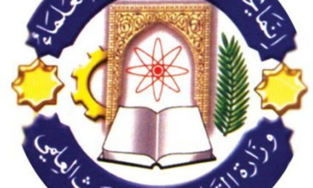 التعليم :  أربعين الف متقدم سيتنافسون على مقاعد الدراسات العليا لعام2016