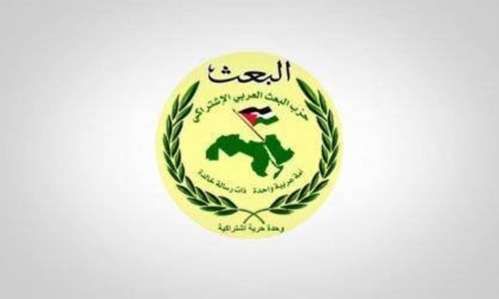 حزب البعث جناح الأحمد يطلب الاشتراك بالعملية السياسية