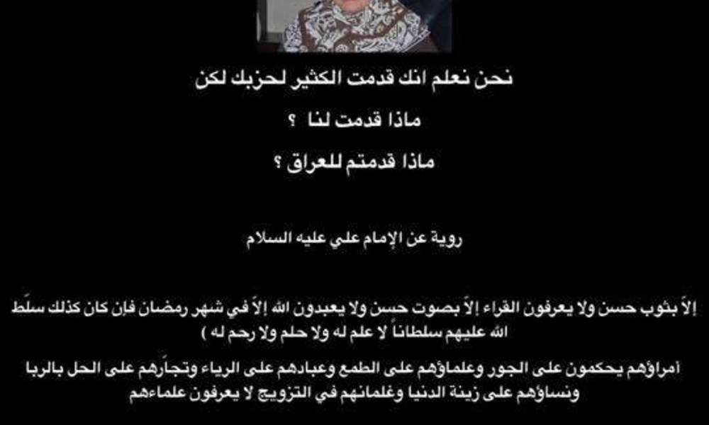 مخترقون يعطلون موقع وزارة الصحة الالكتروني