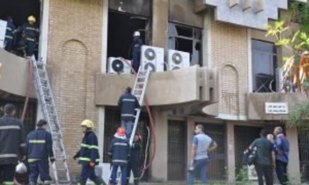 الصناعة والمعادن تبرر: الحريق نجم عن انفجار احد اجهزة التبريد
