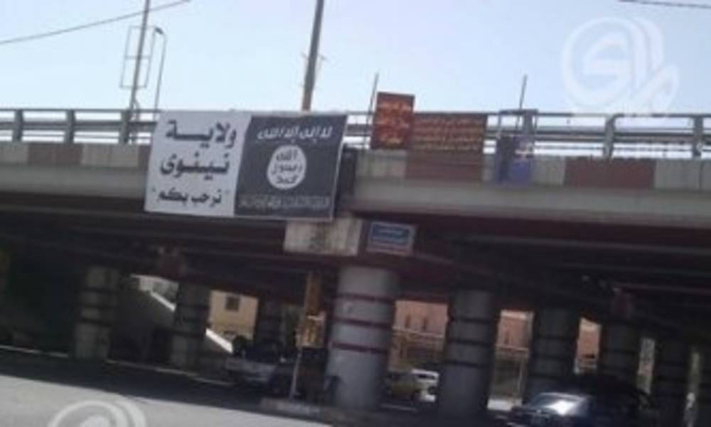 داعش يغلق خمسة جسور في الموصل