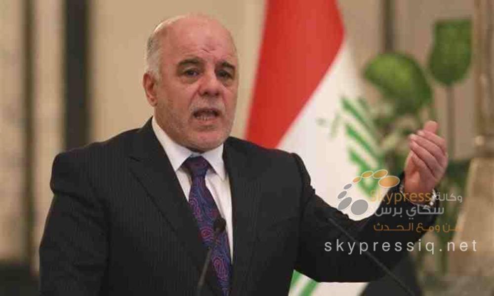 العبادي: اذا حاولت تركيا الدخول الى العراق سوف لن تخرج بسلام