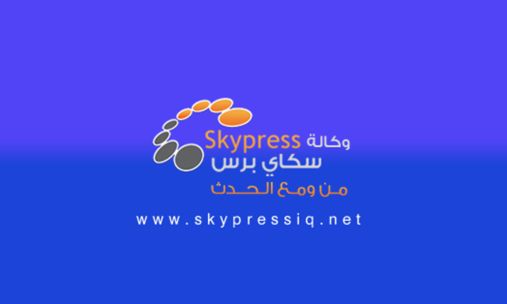 القوات الامنية تحرر قرية "عمر كان" شمال آثار النمرود