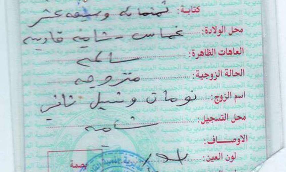 وفاة إمرأة عمرها  "200" عام في احدى مستشفيات النجف