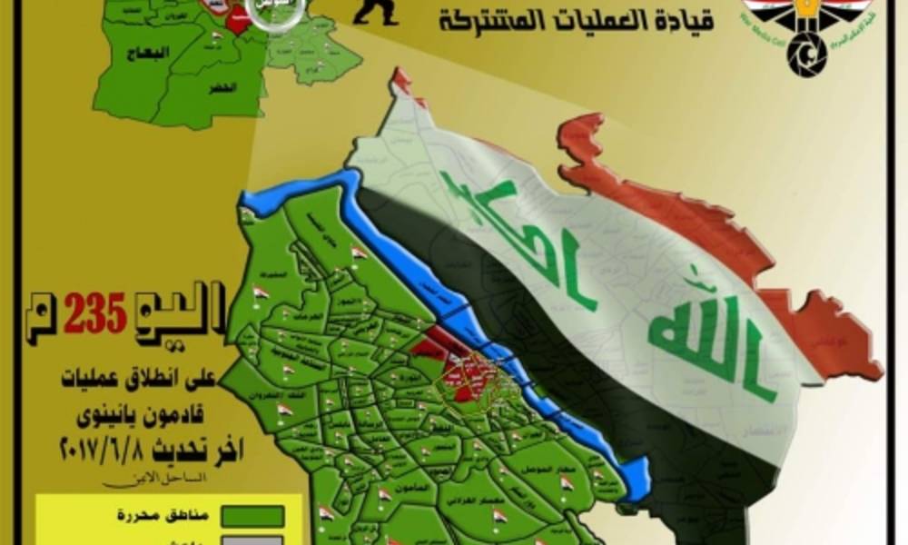 بالخريطة.. هذا ما تبقى تحت سيطرة داعش في الموصل