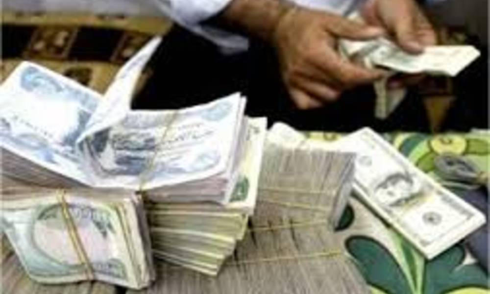 صفقات سرية وفساد لمؤسسات حكومية تتسبب بخسارة اكثر من 250 مليار دولار
