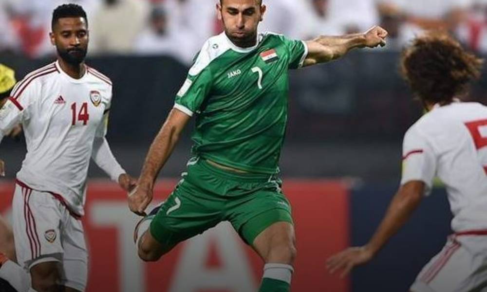 العراق يواجه الإمارات بتصفيات كأس العالم