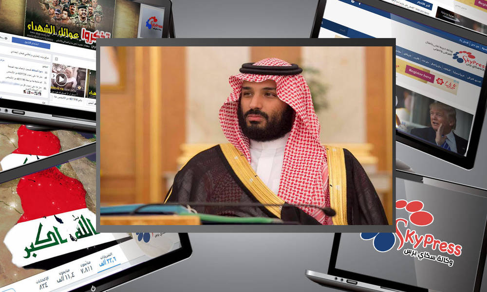 دراسة اسرائيلية: سياسات بن سلمان تضعف السعودية وتقوي ايران