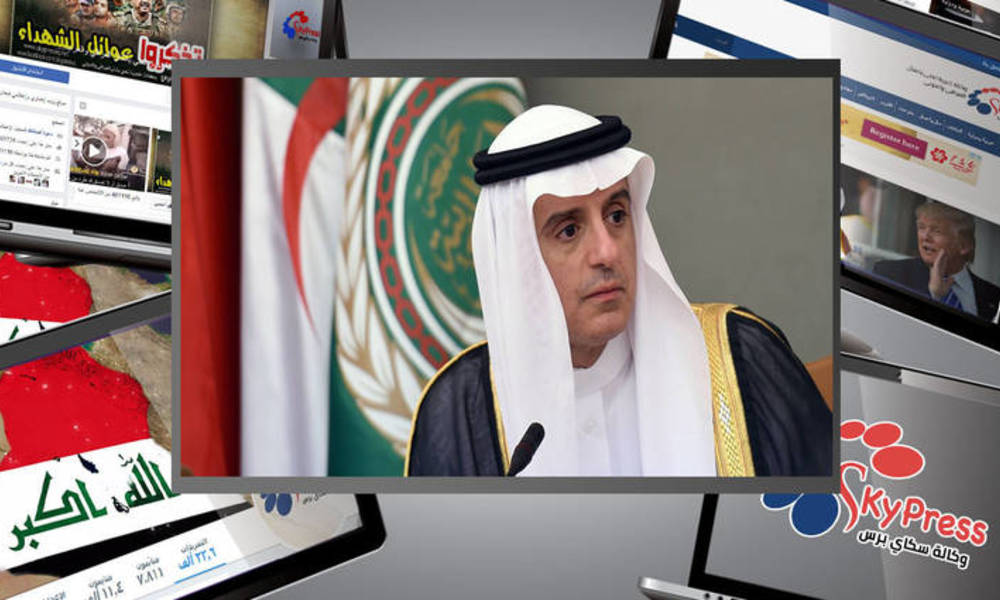 الجبير: ايران الأولى عالميا بدعم الإرهاب