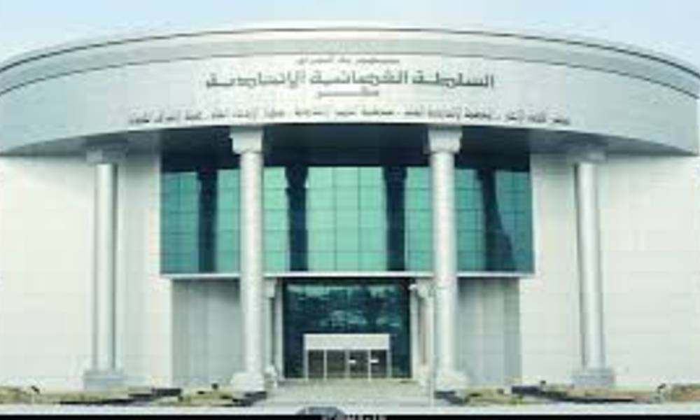 المحكمة الاتحادية تصدر قراراً بخصوص استجواب المحافظ ورئيس مجلس المحافظة