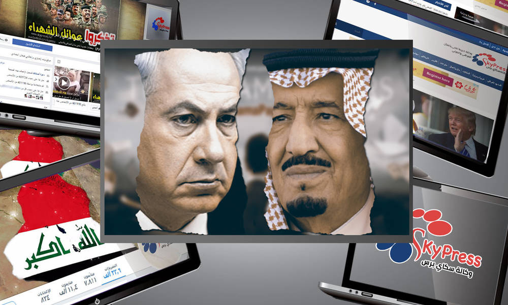 حوار الاديان: ذريعة السعودية للتطبيع مع اسرائيل