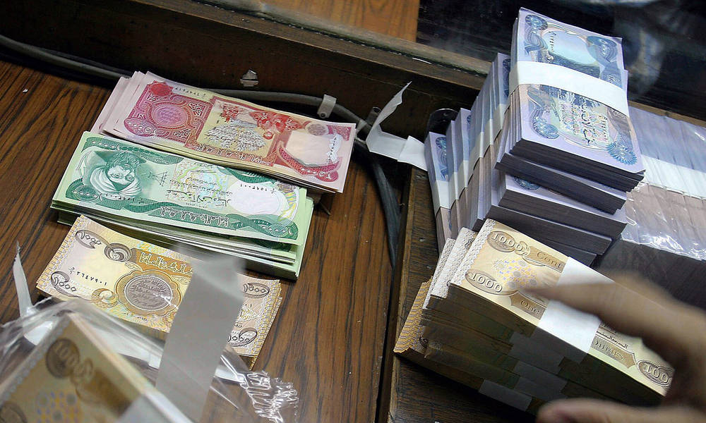 بالوثيقة: مصرف الرافدين يعلن اطلاق القروض والسلف عدا سلفة (100 راتب)