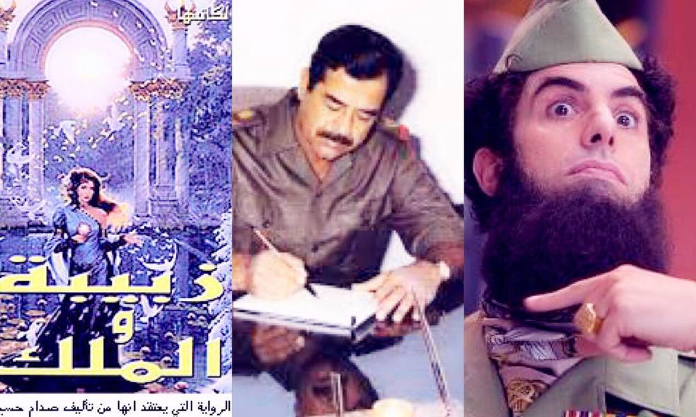 ترجمت الى جميع لغات العالم.. وتحولت الى فيلم سينمائي.. ماذا تعرف عن رواية "زبيبة والملك" التي كتبها صدام حسين