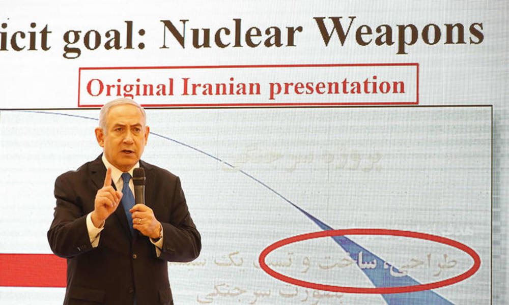 ايران ترد على اتهام السلاح النووي : "نتنياهو كاذب مفلس ودجّال"