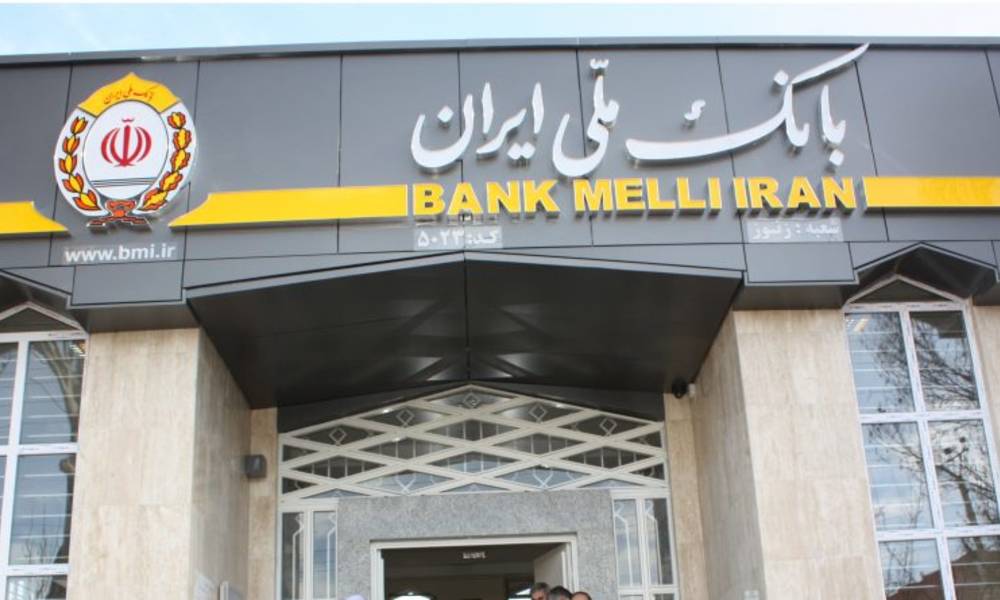 ايران تضطرب ومواطنيها "يسحبون الاموال" من البنوك خشية اندلاع "الحرب"