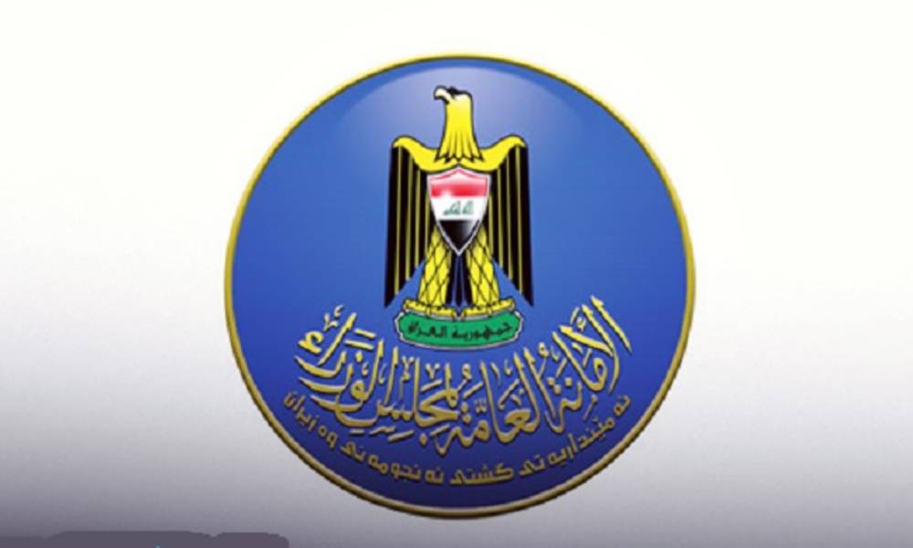 بالوثائق.. الحكومة العراقية تقر محافظة جديدة بشكل رسمي