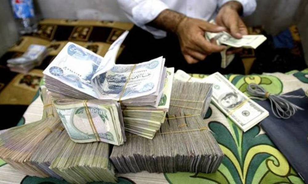 الرافدين يعلن "صرف" رواتب موظفي بعض مديريات التربية