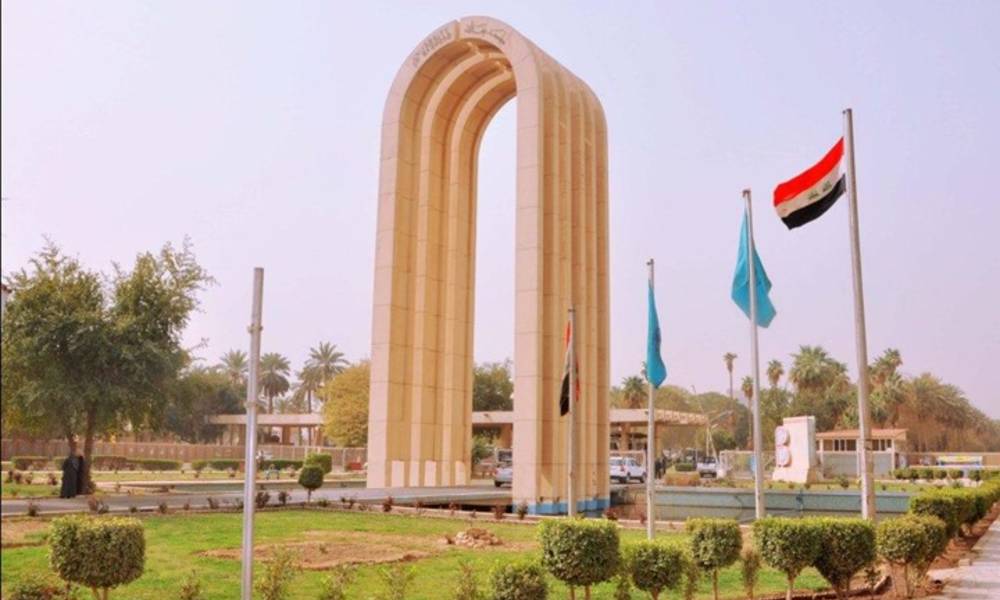 جامعة بغداد تدخل تصنيفا عالميا
