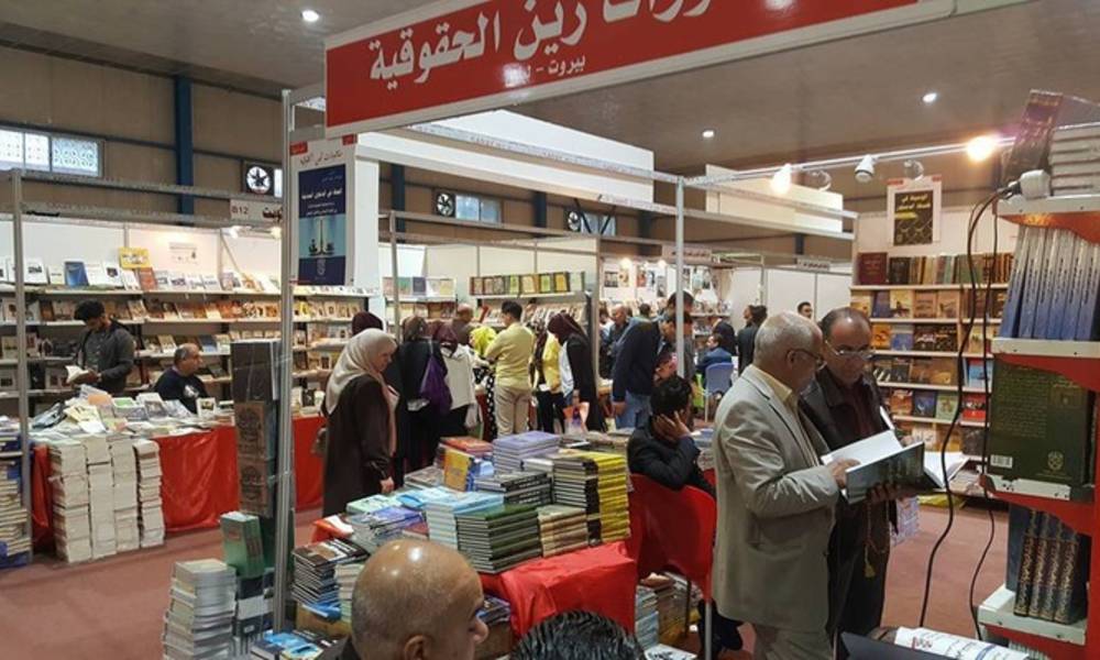 معرض بغداد لــ "الإكتئاب"