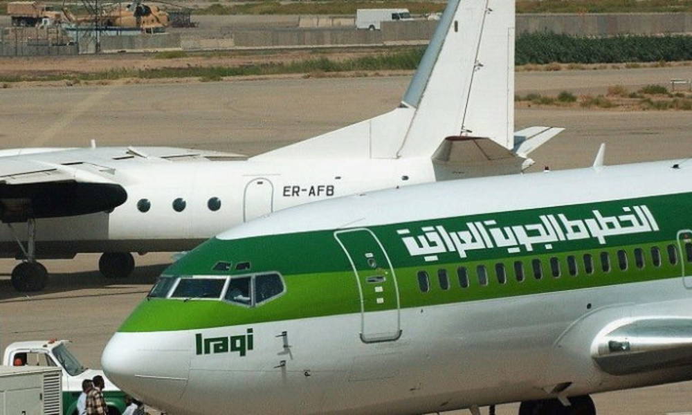 مكتب الخطوط الجوية العراقية في "بيروت" .. فساد كبير وطرق مبتكره لــ"نهب المال"