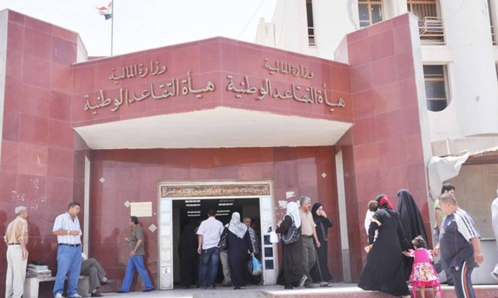 بالوثيقة: إحتساب خدمة الأُجراء اليوميين و العقود المعينين بعد ٢٠٠٣/٤/٩ ولغاية ٢٠١٩/١٢/٣١ و الاعفاء من دفع التوقيفات التقاعدية