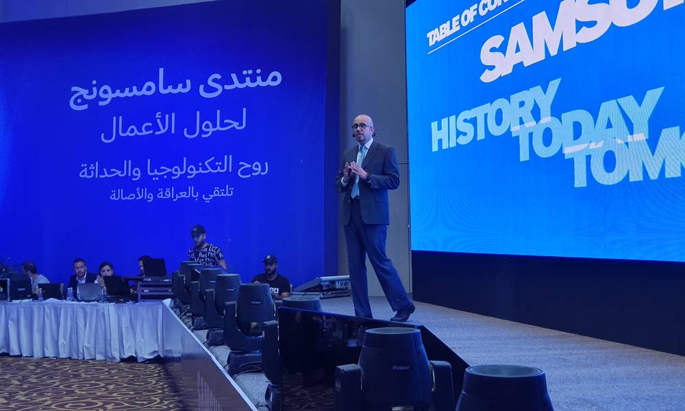شركة "سامسونج إلكترونيكس" المشرق العربي تنظم منتداها الأول لحلول الأعمال في العراق