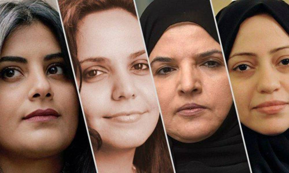 العفو الدولية تطالب السعودية بالإفراج عن معتقلات الرأي