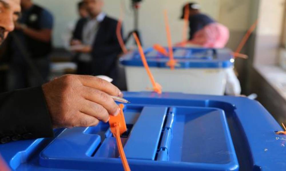 مجلس المفوضين في مفوضية الانتخابات يحدد موعد تسجيل التحالفات الانتخابية