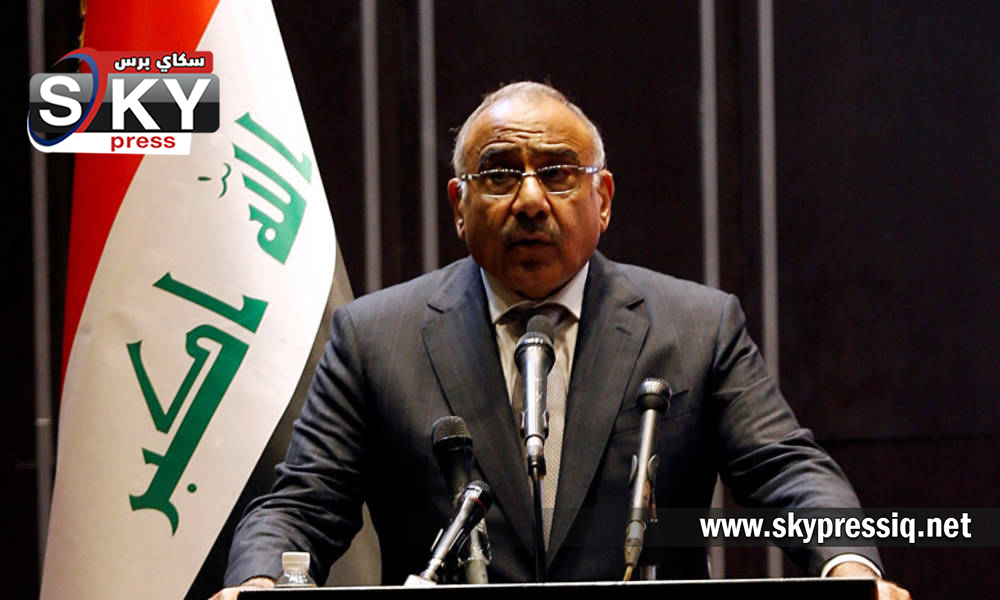 العراق على حافة "حرب" .. عبد المهدي يؤكد ضرورة التحرك