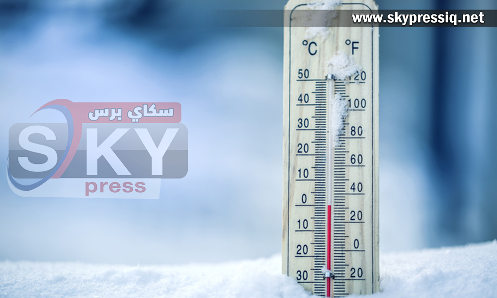 الانواء الجوية: انخفاض درجات الحرارة ابتداء من الجمعة