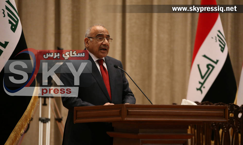 The Prime Minister offers five names to fill the portfolios in his amendments to the cabinet