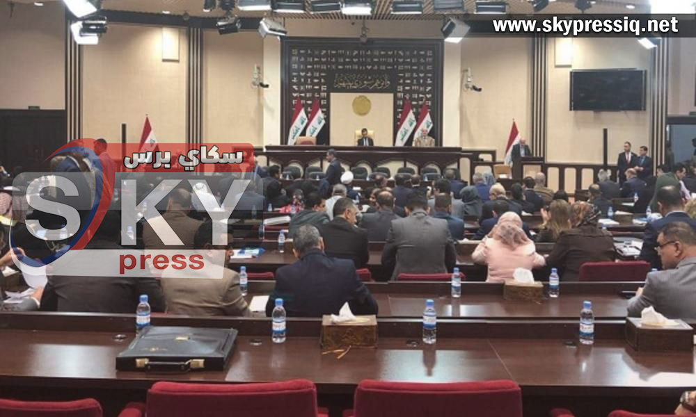 "استقالة" ثلاث نواب بالبرلمان العراقي ..