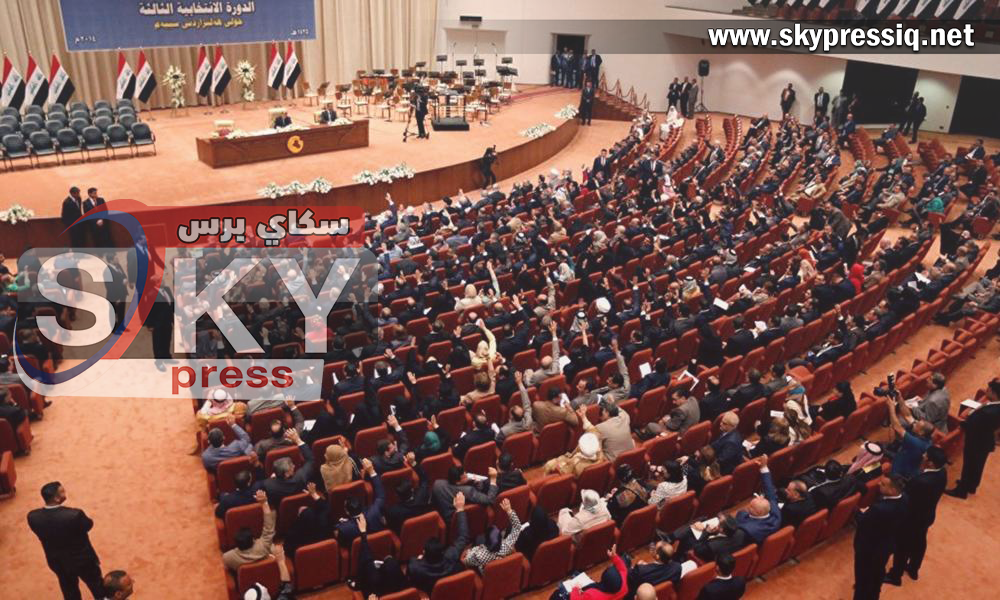 The House of Representatives forms a committee to amend the constitution within a period not exceeding four months