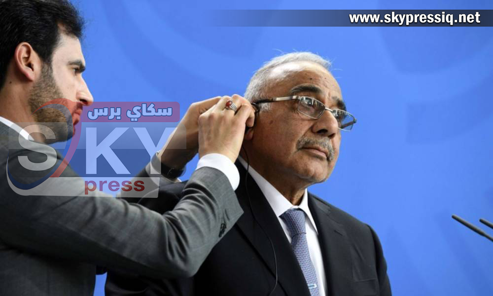 He failed to reach an alternative to Abdul Mahdi - The meeting is still open