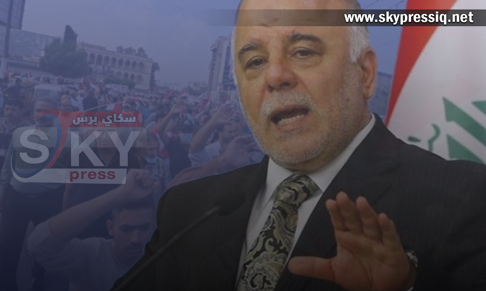 Haider al-Abadi raises 16 points to resolve the crisis in Iraq