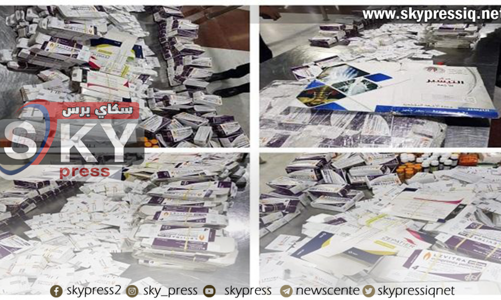 ضبط كميات كبيرة من الأدوية المخالفة للضوابط في مطار بغداد الدولي