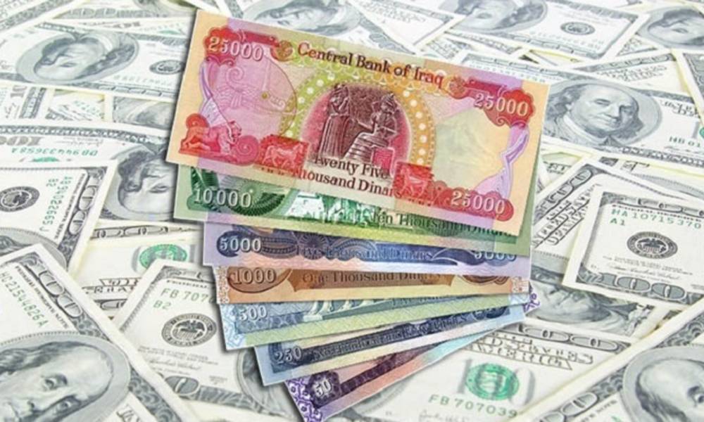 اسعار صرف العملات مقابل الدينار العراقي لليوم