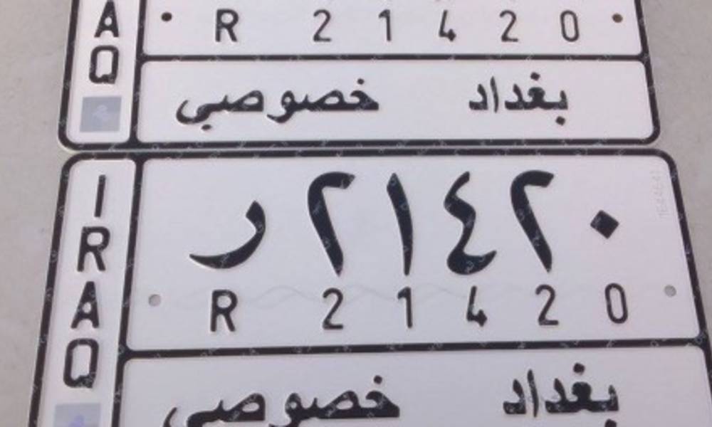 "اللوحات المرورية" .. ملف فساد جديد ومنفذ لـ التلاعب بمليارات الدولة